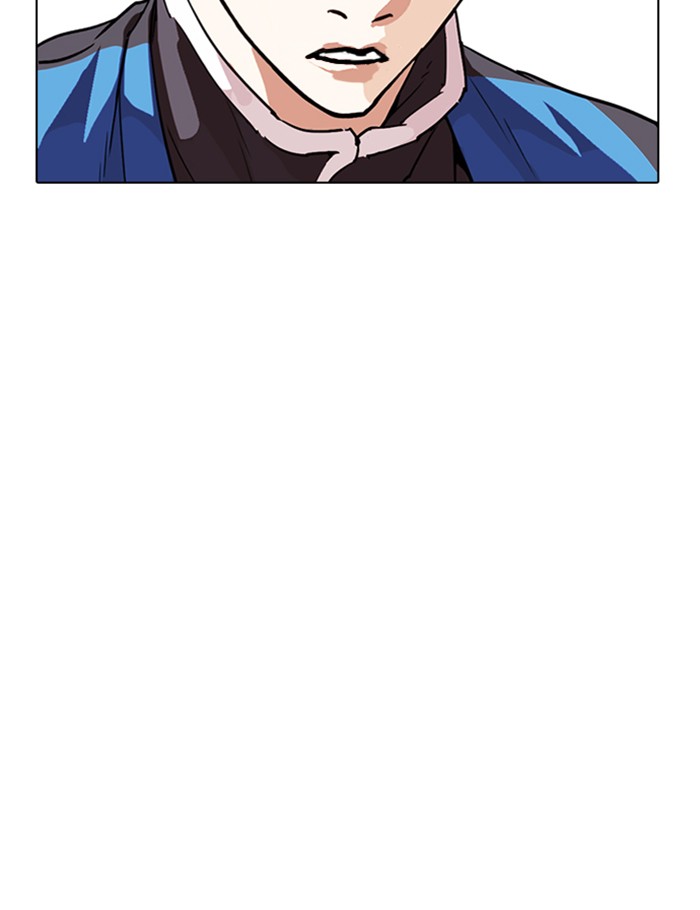 Lookism Chapter 288 page 5 - Chapter 288: Ep. 288: Workers(4 Affiliates) (2)