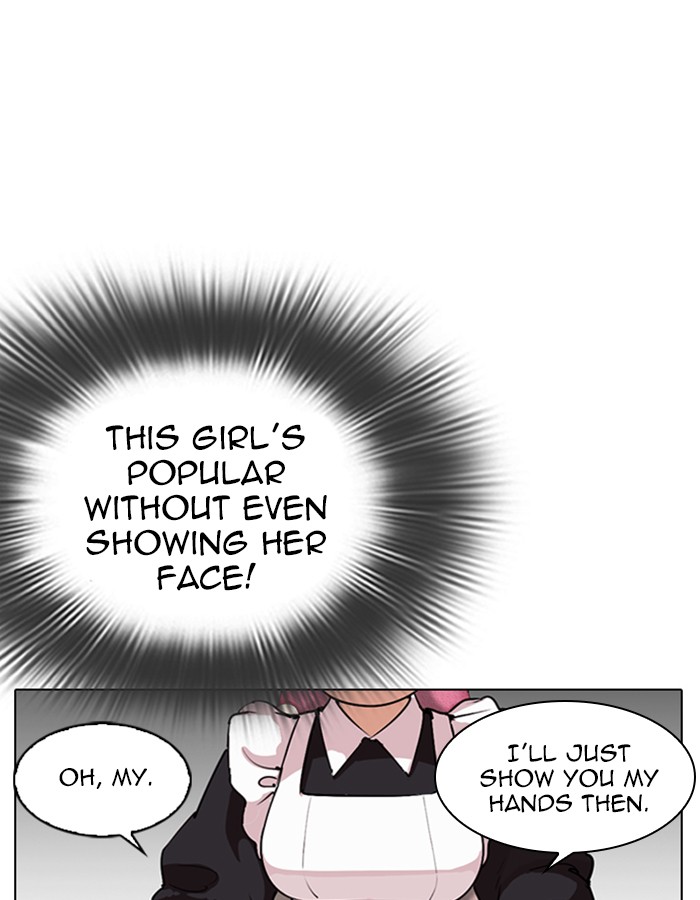 Lookism Chapter 288 page 94 - Chapter 288: Ep. 288: Workers(4 Affiliates) (2)