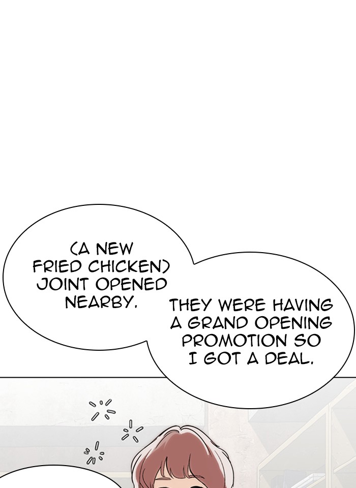 Lookism Chapter 289 page 105 - Chapter 289: Ep. 289: Workers(4 Affiliates) (3)