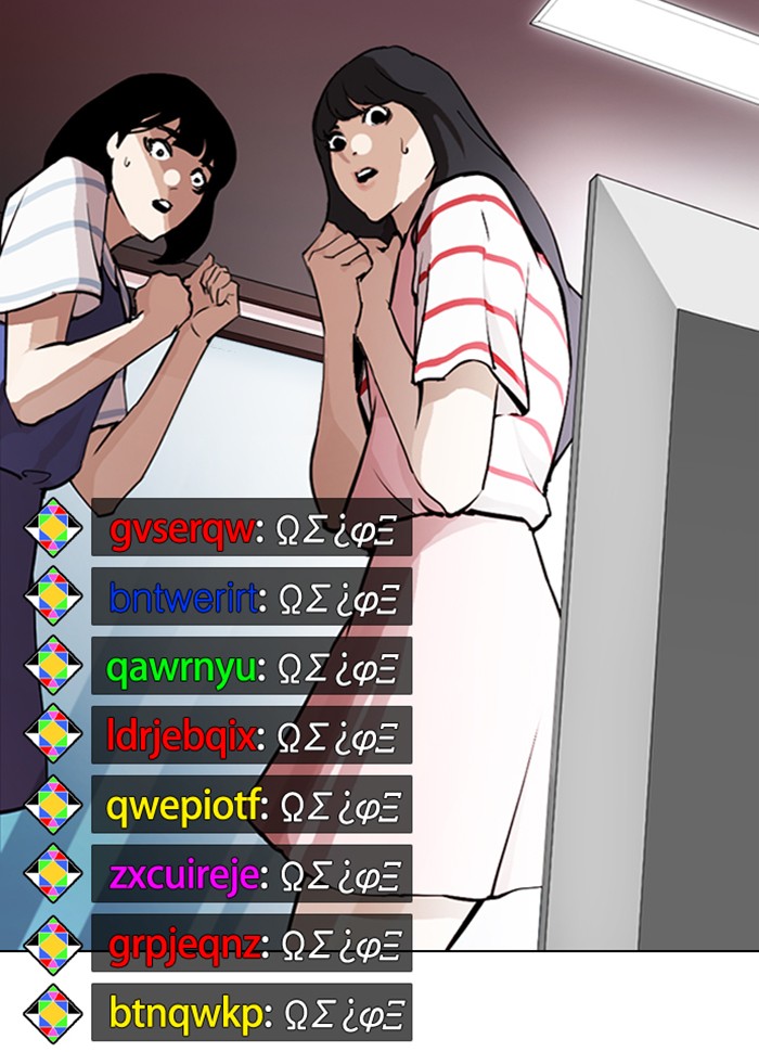 Lookism Chapter 289 page 178 - Chapter 289: Ep. 289: Workers(4 Affiliates) (3)