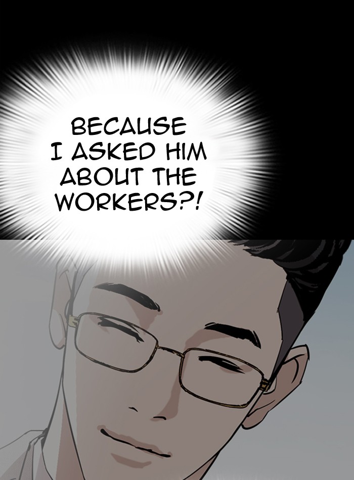 Lookism Chapter 289 page 18 - Chapter 289: Ep. 289: Workers(4 Affiliates) (3)