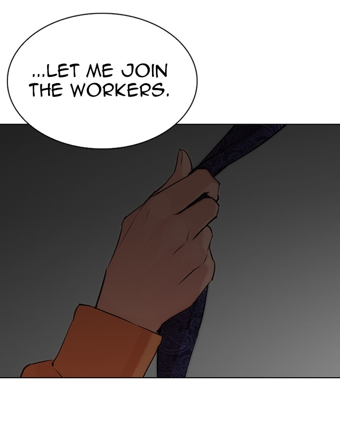 Lookism Chapter 289 page 188 - Chapter 289: Ep. 289: Workers(4 Affiliates) (3)