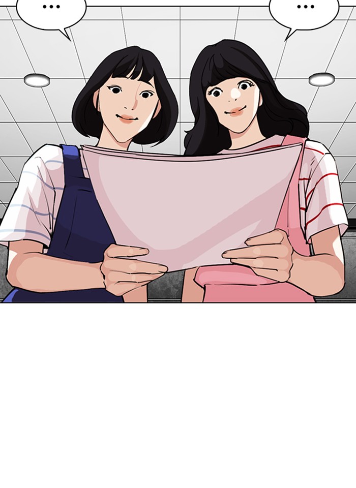 Lookism Chapter 289 page 76 - Chapter 289: Ep. 289: Workers(4 Affiliates) (3)