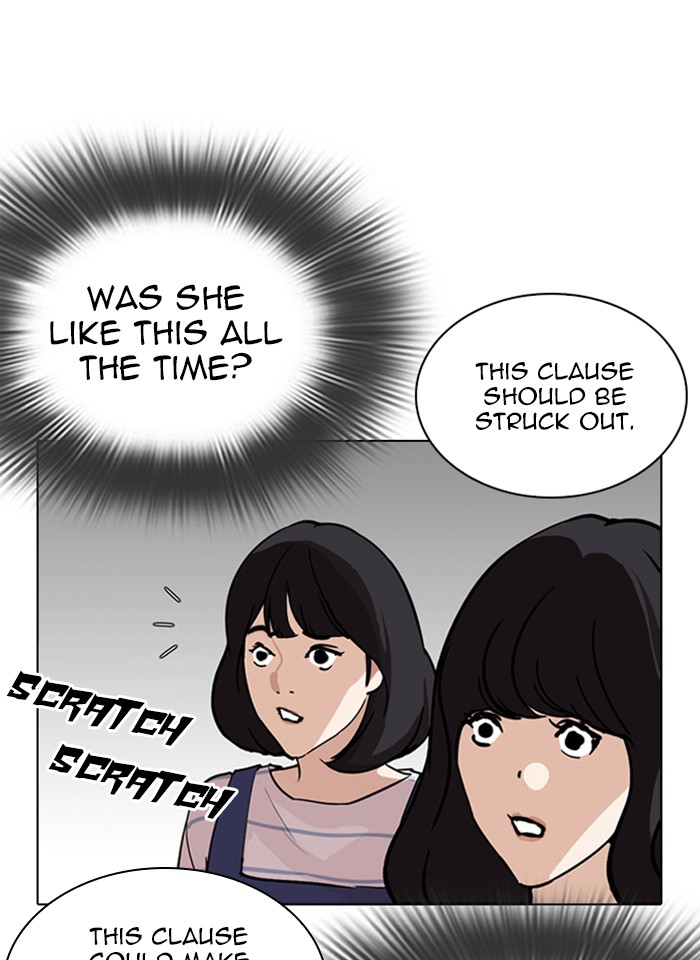 Lookism Chapter 289 page 88 - Chapter 289: Ep. 289: Workers(4 Affiliates) (3)