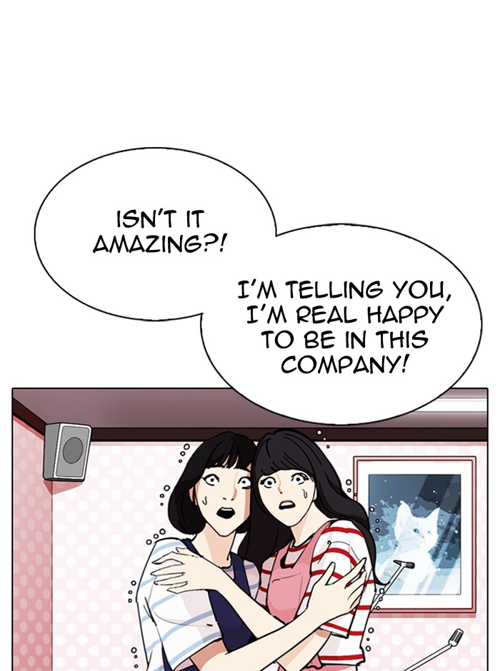 Lookism Chapter 290 page 105 - Chapter 290: Ep. 290: Workers(4 Affiliates) (4)