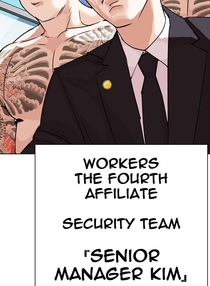 Lookism Chapter 290 page 150 - Chapter 290: Ep. 290: Workers(4 Affiliates) (4)