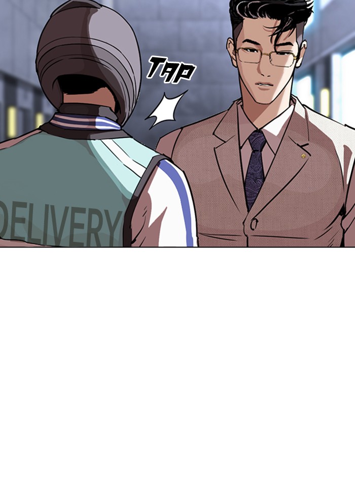 Lookism Chapter 290 page 206 - Chapter 290: Ep. 290: Workers(4 Affiliates) (4)