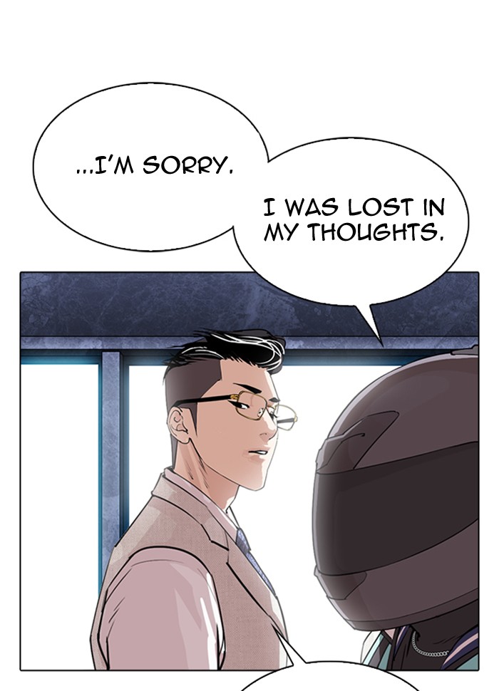 Lookism Chapter 290 page 207 - Chapter 290: Ep. 290: Workers(4 Affiliates) (4)