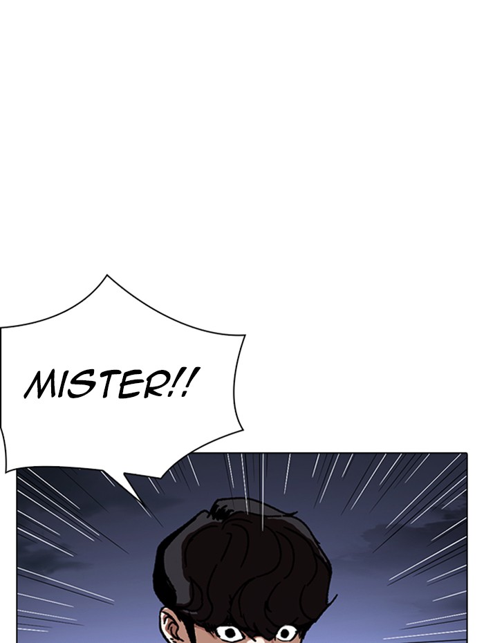 Lookism Chapter 290 page 21 - Chapter 290: Ep. 290: Workers(4 Affiliates) (4)