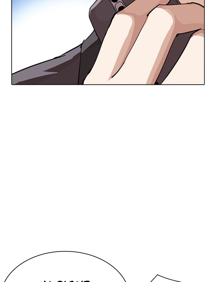 Lookism Chapter 290 page 229 - Chapter 290: Ep. 290: Workers(4 Affiliates) (4)