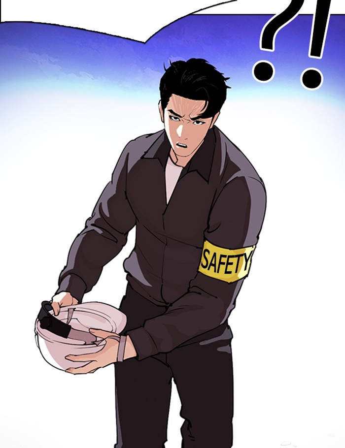 Lookism Chapter 290 page 232 - Chapter 290: Ep. 290: Workers(4 Affiliates) (4)