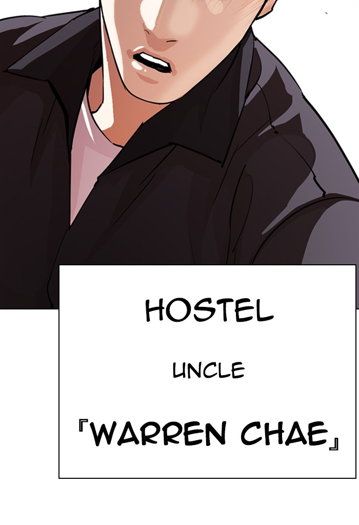 Lookism Chapter 290 page 237 - Chapter 290: Ep. 290: Workers(4 Affiliates) (4)