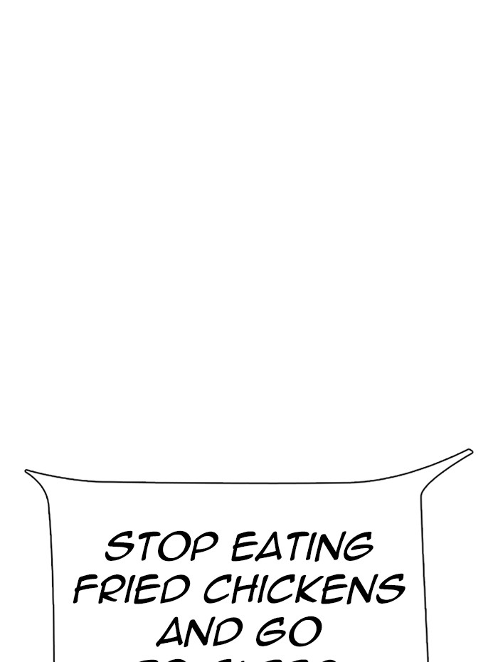 Lookism Chapter 290 page 57 - Chapter 290: Ep. 290: Workers(4 Affiliates) (4)