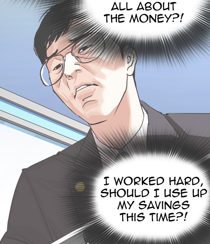 Lookism Chapter 291 page 101 - Chapter 291: Ep. 291: Workers(4 Affiliates) (5)