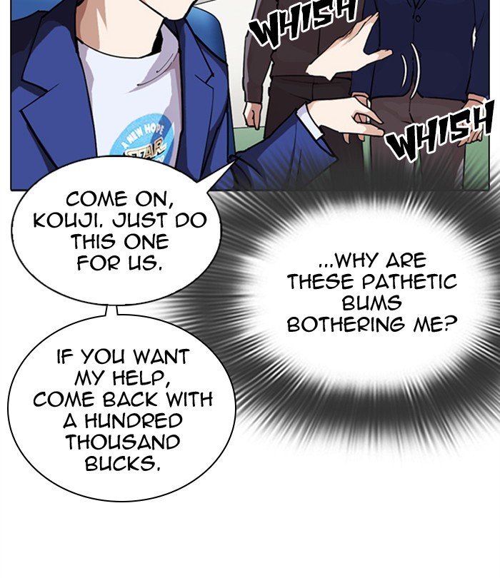 Lookism Chapter 291 page 152 - Chapter 291: Ep. 291: Workers(4 Affiliates) (5)