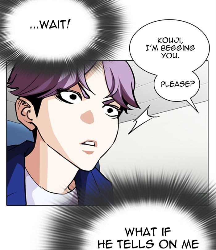 Lookism Chapter 291 page 156 - Chapter 291: Ep. 291: Workers(4 Affiliates) (5)