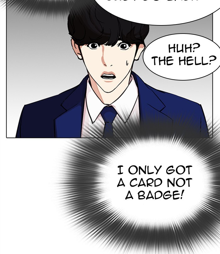 Lookism Chapter 291 page 172 - Chapter 291: Ep. 291: Workers(4 Affiliates) (5)