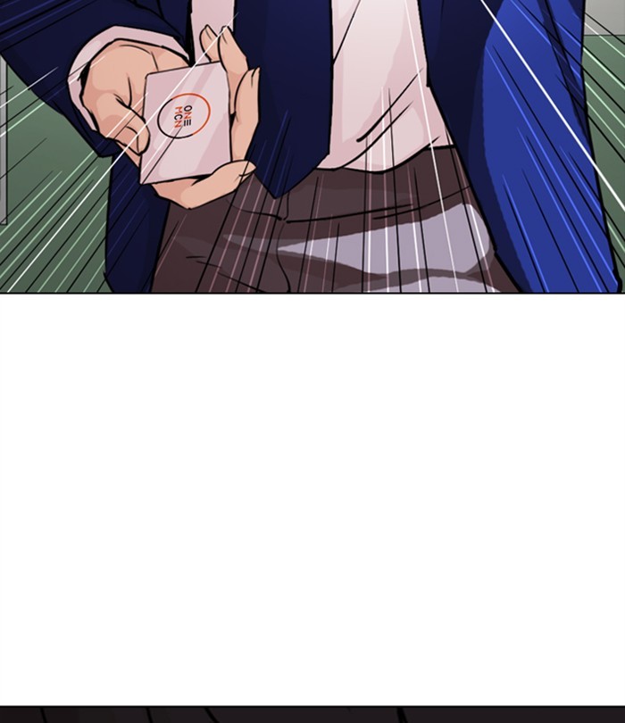 Lookism Chapter 291 page 177 - Chapter 291: Ep. 291: Workers(4 Affiliates) (5)