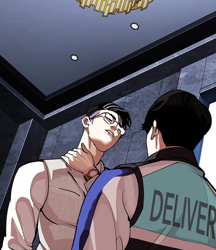 Lookism Chapter 291 page 2 - Chapter 291: Ep. 291: Workers(4 Affiliates) (5)