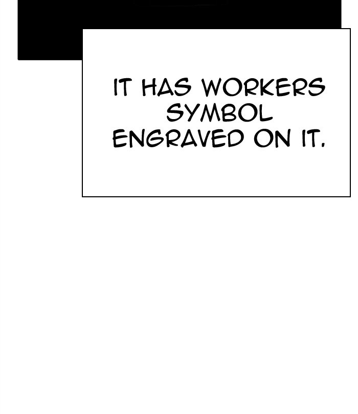Lookism Chapter 291 page 203 - Chapter 291: Ep. 291: Workers(4 Affiliates) (5)