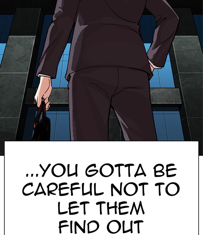 Lookism Chapter 291 page 222 - Chapter 291: Ep. 291: Workers(4 Affiliates) (5)
