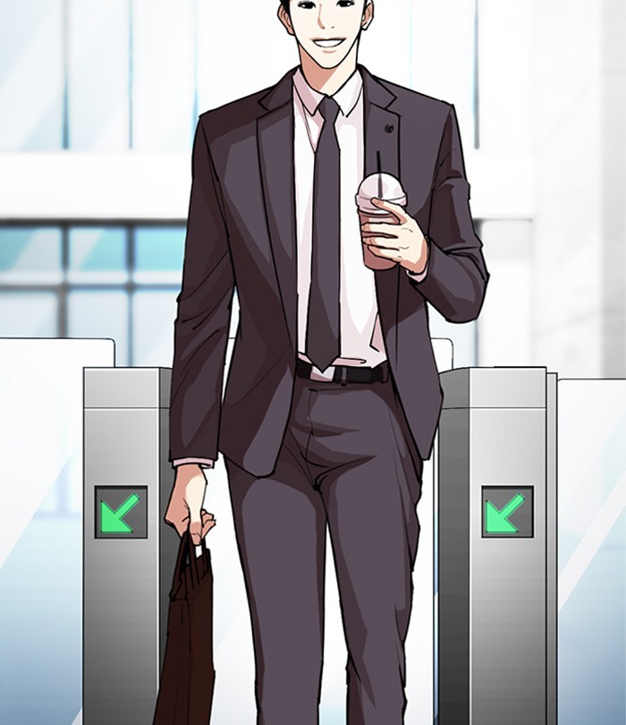 Lookism Chapter 291 page 225 - Chapter 291: Ep. 291: Workers(4 Affiliates) (5)