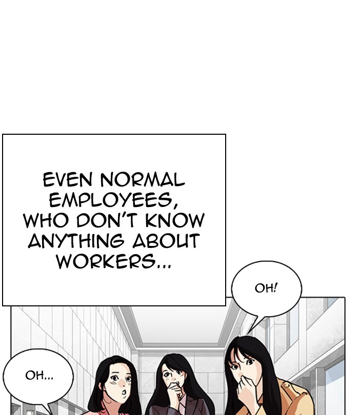 Lookism Chapter 291 page 227 - Chapter 291: Ep. 291: Workers(4 Affiliates) (5)