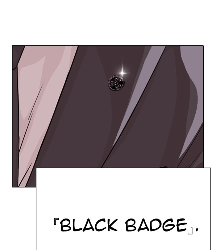 Lookism Chapter 291 page 231 - Chapter 291: Ep. 291: Workers(4 Affiliates) (5)