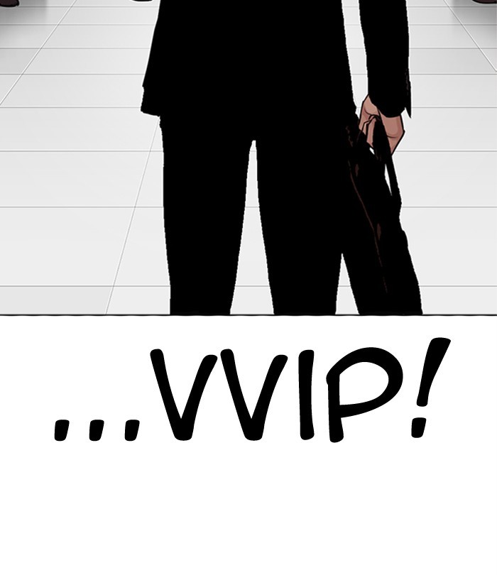 Lookism Chapter 291 page 236 - Chapter 291: Ep. 291: Workers(4 Affiliates) (5)