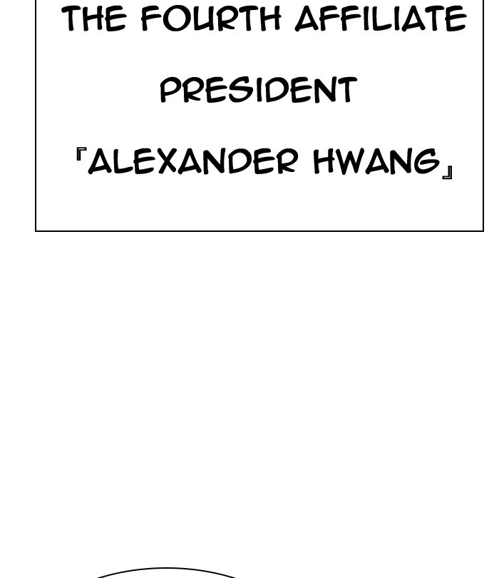 Lookism Chapter 291 page 253 - Chapter 291: Ep. 291: Workers(4 Affiliates) (5)