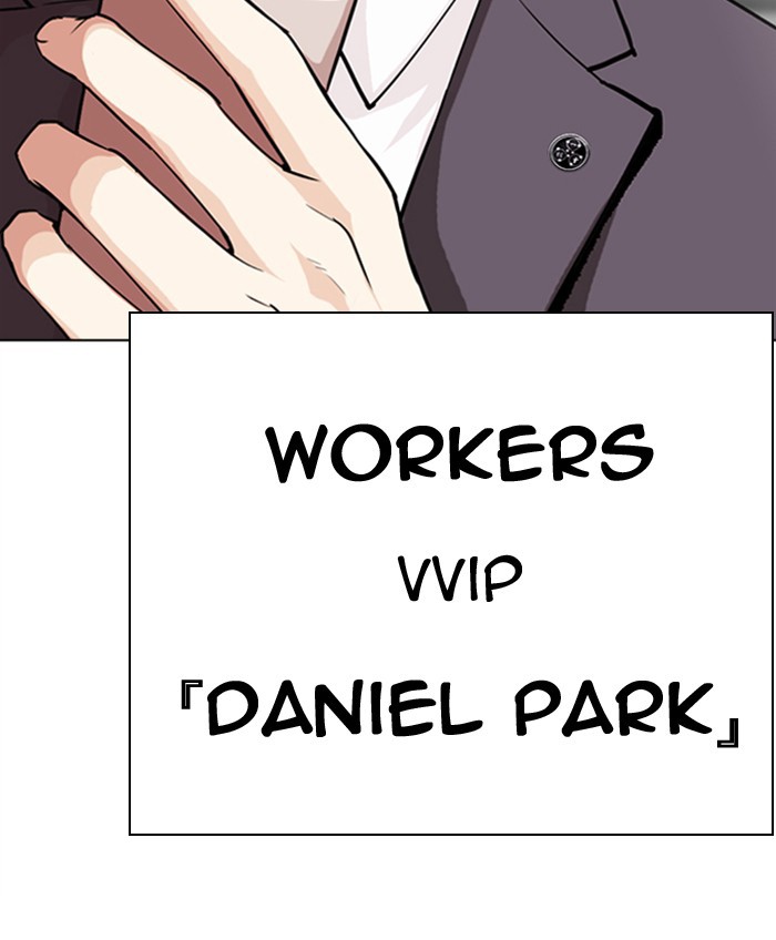 Lookism Chapter 291 page 259 - Chapter 291: Ep. 291: Workers(4 Affiliates) (5)