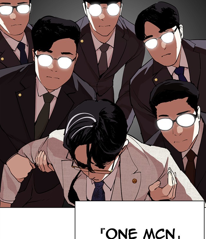 Lookism Chapter 291 page 40 - Chapter 291: Ep. 291: Workers(4 Affiliates) (5)
