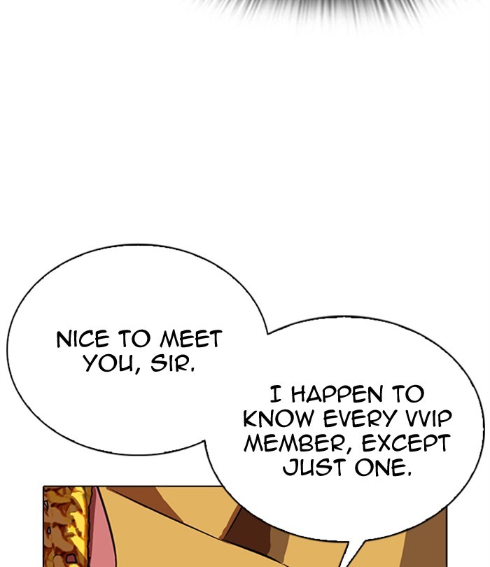 Lookism Chapter 292 page 14 - Chapter 292: Ep. 292: Workers(4 Affiliates) (6)