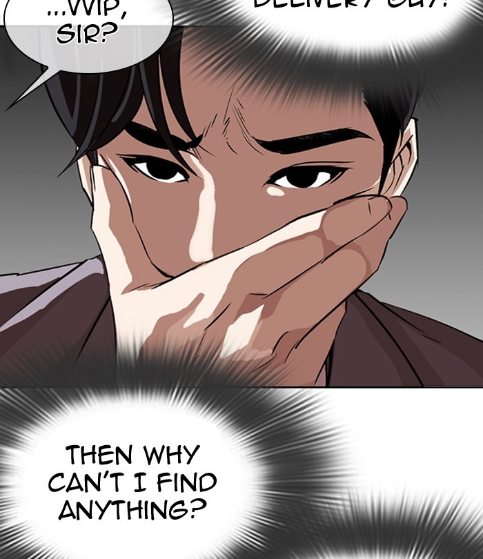 Lookism Chapter 292 page 156 - Chapter 292: Ep. 292: Workers(4 Affiliates) (6)