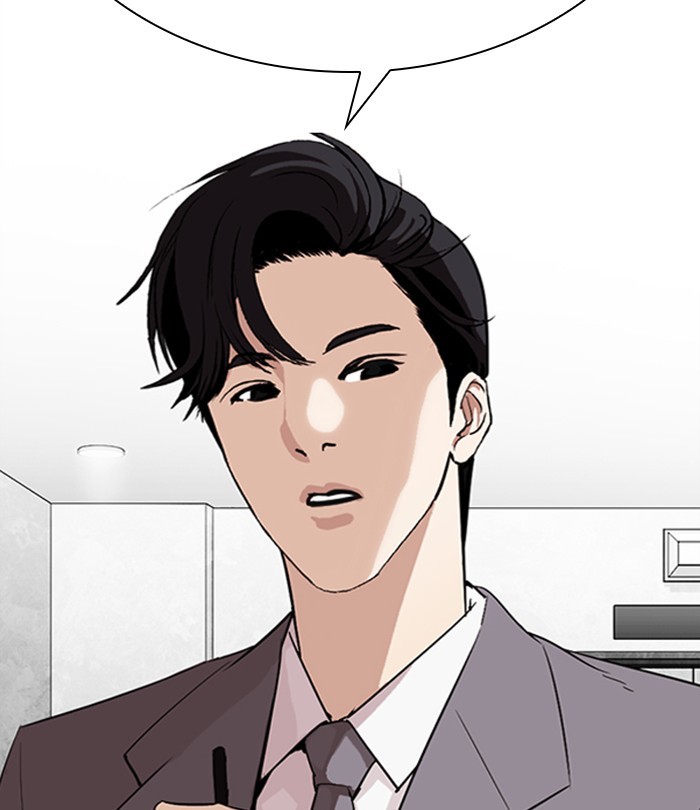 Lookism Chapter 292 page 162 - Chapter 292: Ep. 292: Workers(4 Affiliates) (6)