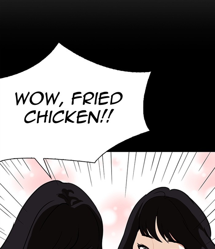 Lookism Chapter 292 page 185 - Chapter 292: Ep. 292: Workers(4 Affiliates) (6)