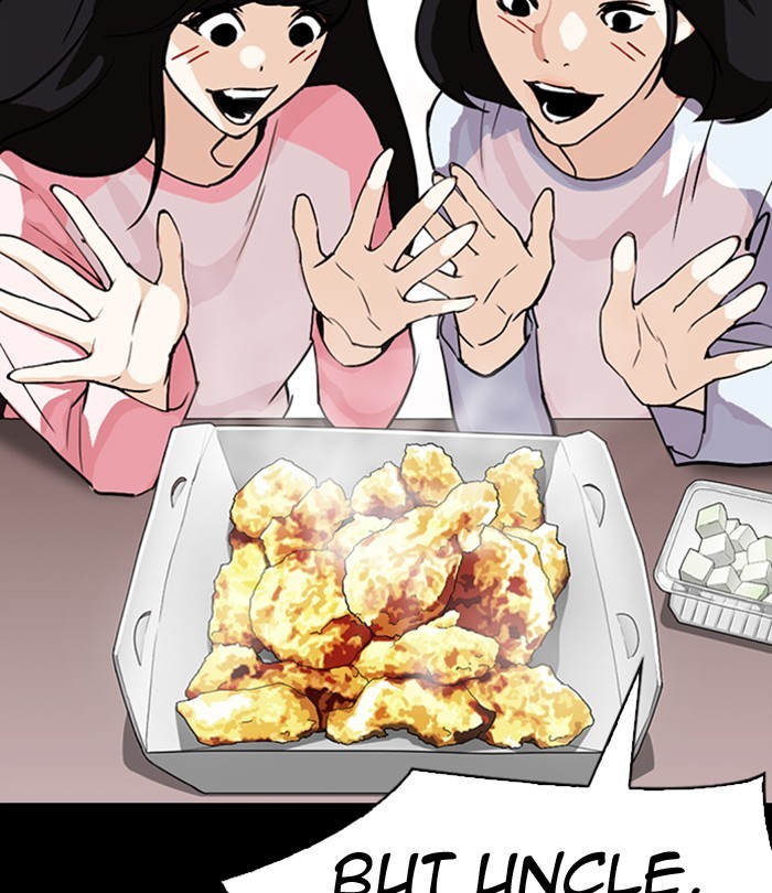 Lookism Chapter 292 page 186 - Chapter 292: Ep. 292: Workers(4 Affiliates) (6)