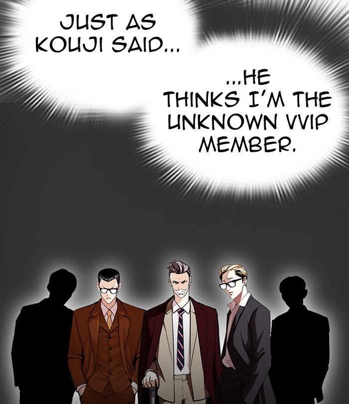 Lookism Chapter 292 page 21 - Chapter 292: Ep. 292: Workers(4 Affiliates) (6)