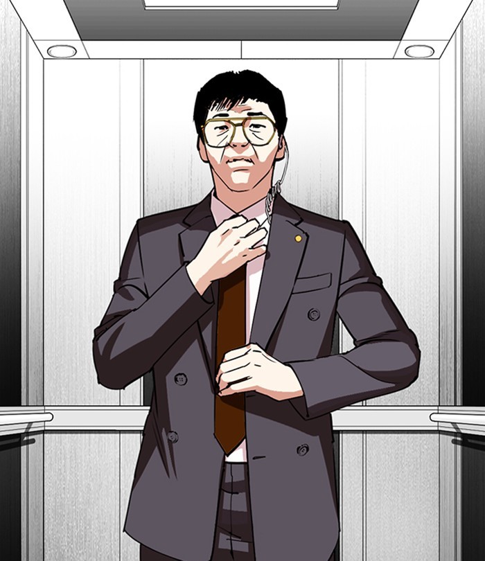 Lookism Chapter 292 page 214 - Chapter 292: Ep. 292: Workers(4 Affiliates) (6)