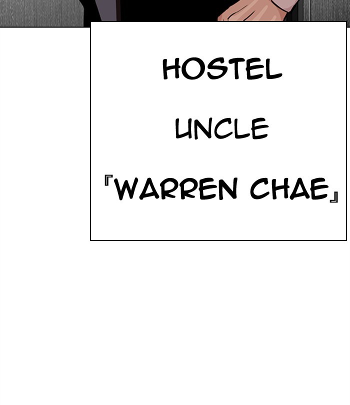 Lookism Chapter 292 page 226 - Chapter 292: Ep. 292: Workers(4 Affiliates) (6)
