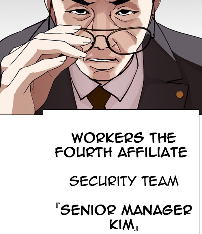 Lookism Chapter 292 page 228 - Chapter 292: Ep. 292: Workers(4 Affiliates) (6)