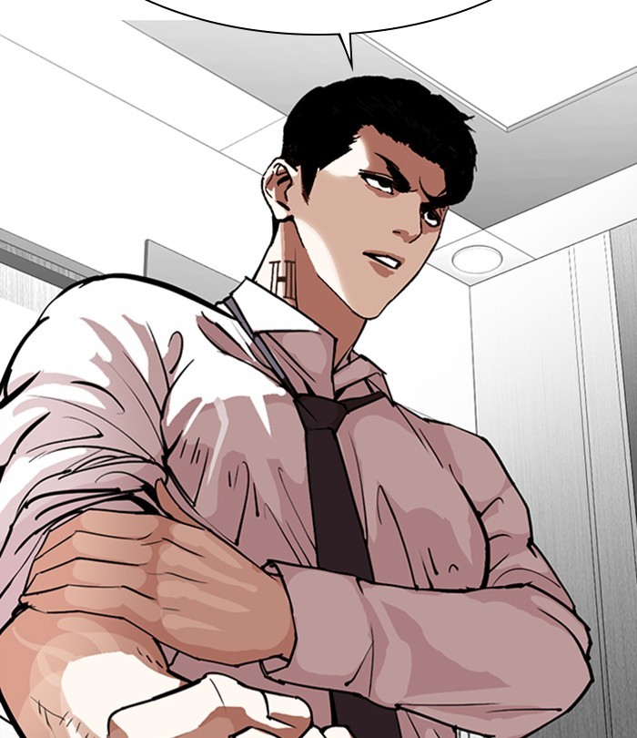 Lookism Chapter 292 page 232 - Chapter 292: Ep. 292: Workers(4 Affiliates) (6)