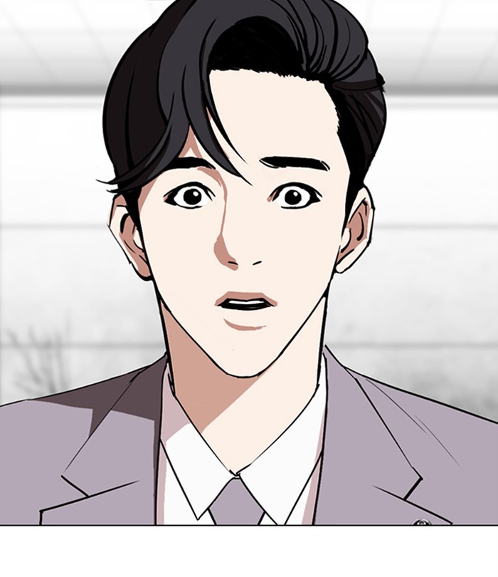 Lookism Chapter 292 page 253 - Chapter 292: Ep. 292: Workers(4 Affiliates) (6)