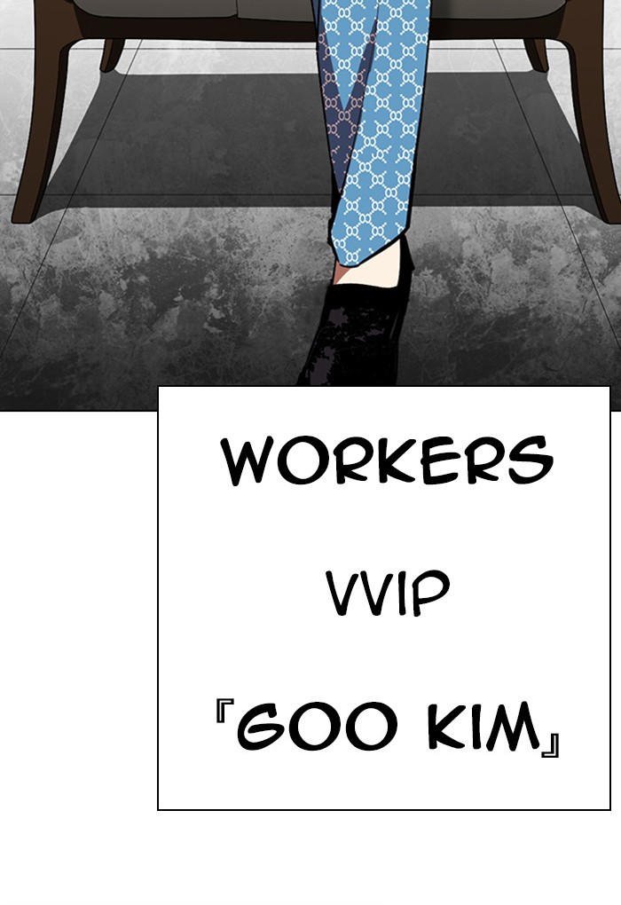 Lookism Chapter 292 page 257 - Chapter 292: Ep. 292: Workers(4 Affiliates) (6)