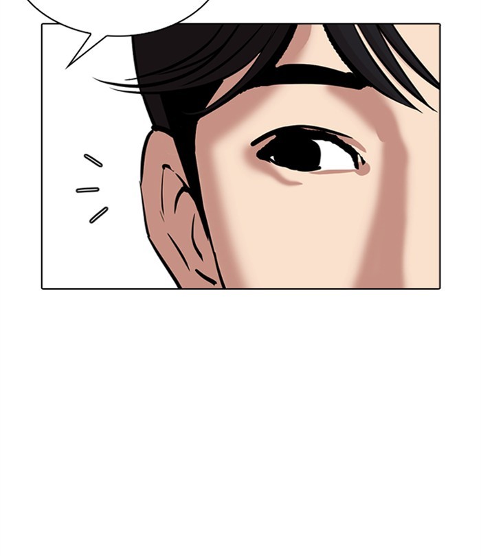 Lookism Chapter 292 page 26 - Chapter 292: Ep. 292: Workers(4 Affiliates) (6)