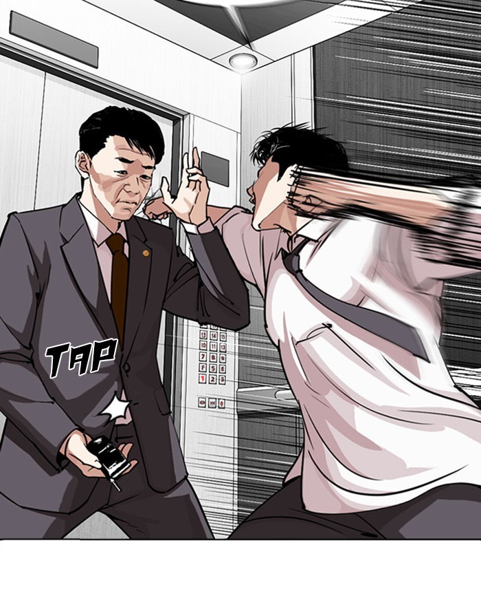 Lookism Chapter 293 page 114 - Chapter 293: Ep. 293: Workers(4 Affiliates) (7)
