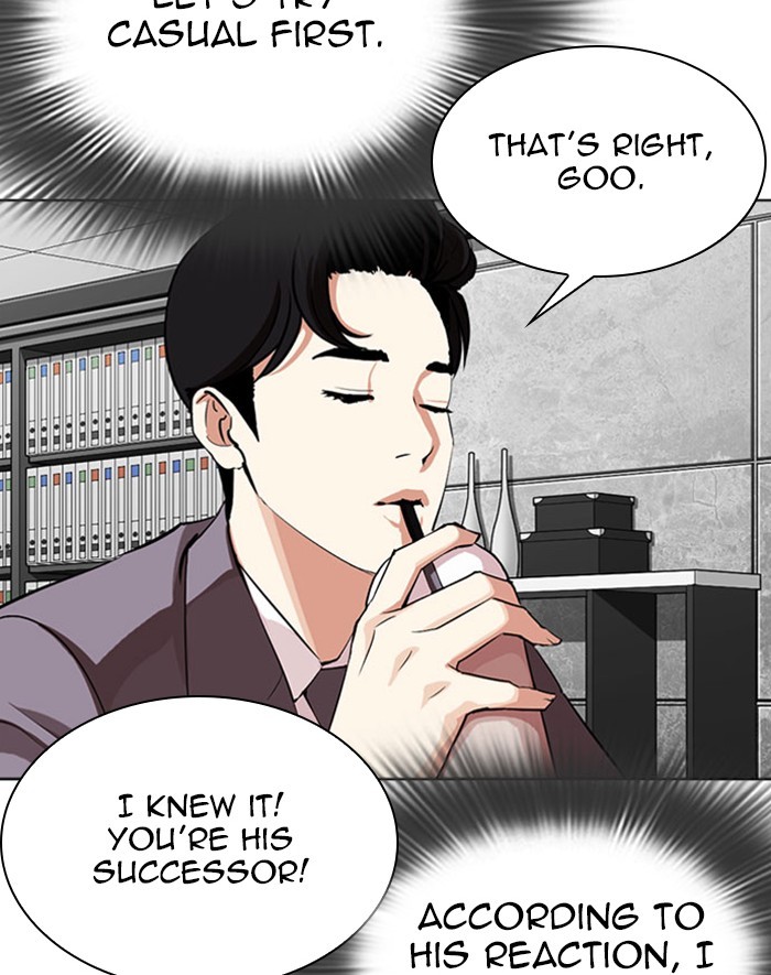 Lookism Chapter 293 page 13 - Chapter 293: Ep. 293: Workers(4 Affiliates) (7)
