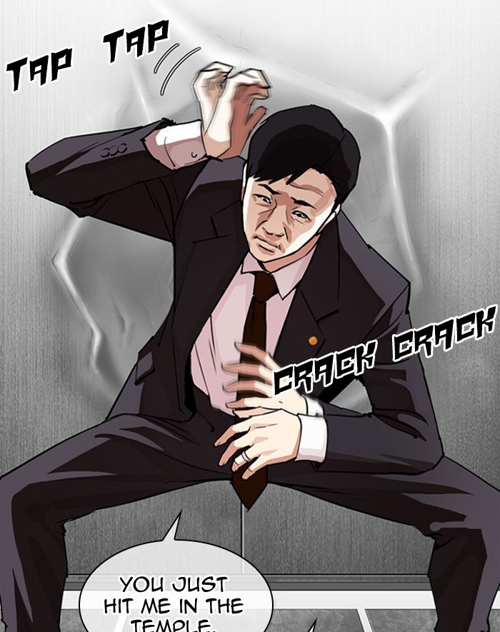 Lookism Chapter 293 page 135 - Chapter 293: Ep. 293: Workers(4 Affiliates) (7)