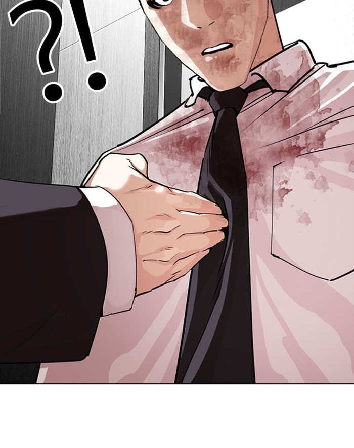Lookism Chapter 293 page 160 - Chapter 293: Ep. 293: Workers(4 Affiliates) (7)