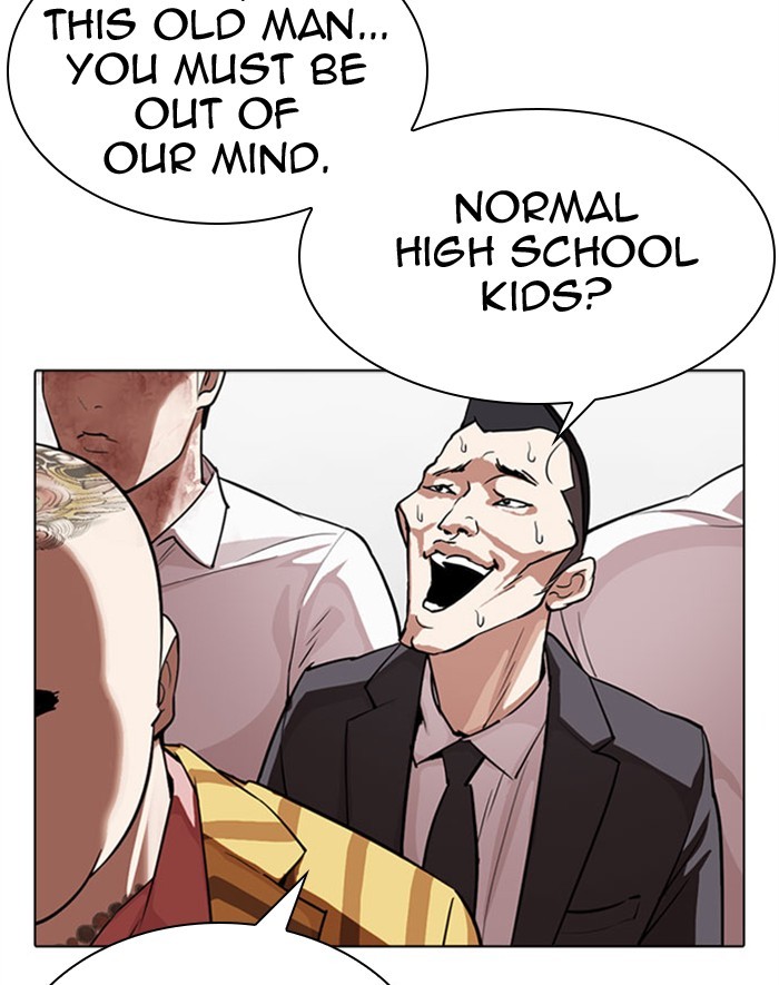 Lookism Chapter 293 page 194 - Chapter 293: Ep. 293: Workers(4 Affiliates) (7)